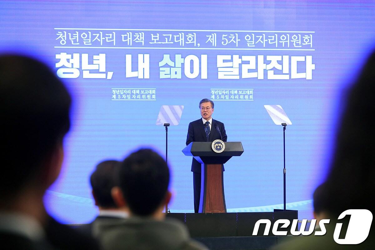 본문 이미지 - 문재인 대통령이 15일 오후 청와대 영빈관에서 열린 청년일자리대책 보고대회 겸 제5차 일자리위원회 회의에서 모두발언을 하고 있다.(청와대 제공) 2018.3.15/뉴스1 ⓒ News1 송원영 기자