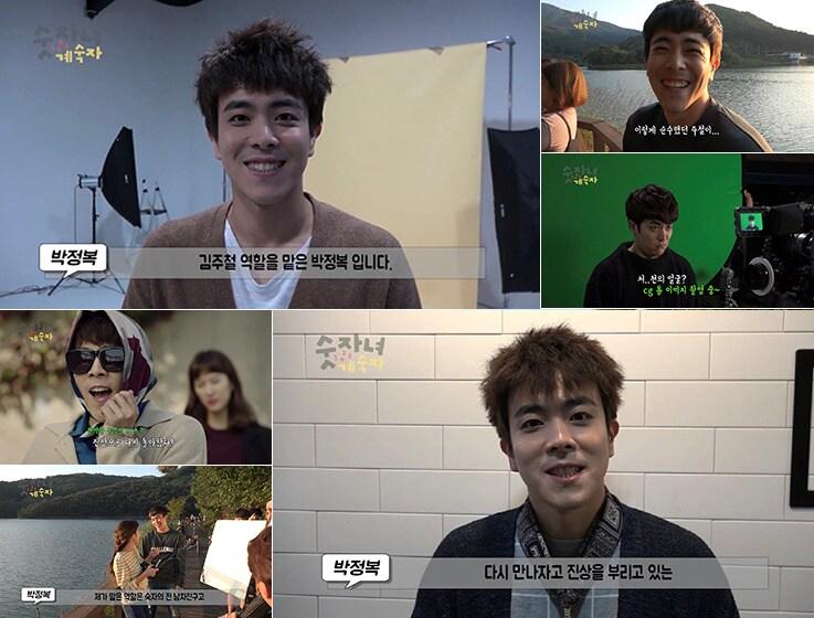 본문 이미지 - ⓒ News1 SM C&C 제공