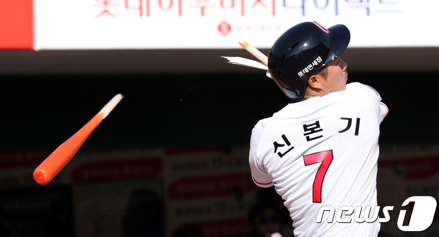 롯데 자이언츠의 내야수 신본기./뉴스1 DB ⓒ News1 여주연 기자