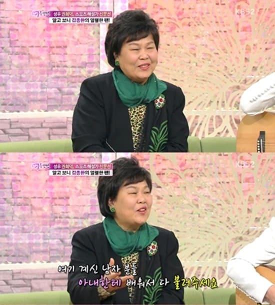 본문 이미지 - KBS 2TV '여유만만' 방송 화면 캡처 ⓒ News1