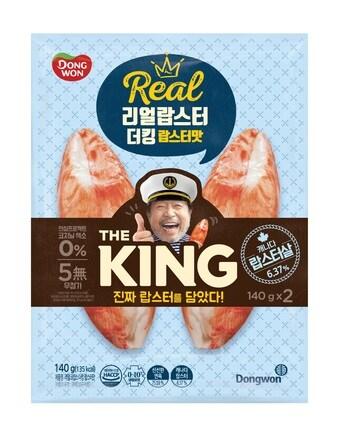 본문 이미지 - 동원F&B '리얼랍스터 더킹' ⓒ News1