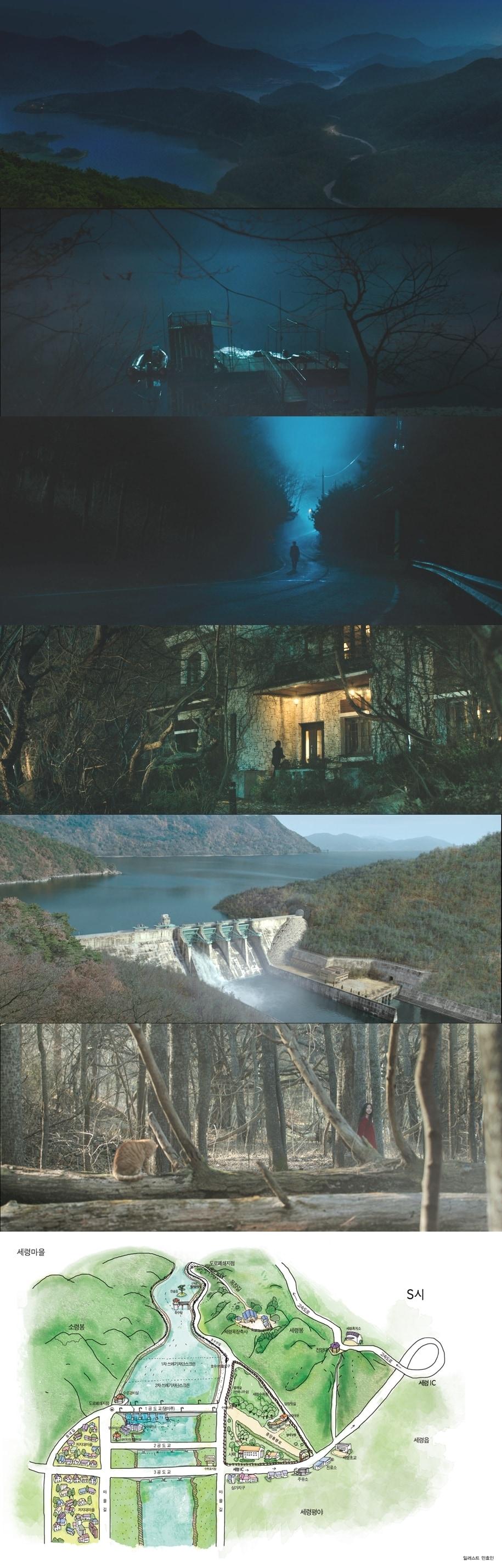 본문 이미지 - '7년의 밤' 스틸(맨 위에서부터 '세령마을:옥정호-전북 임실군' '선착장:원남저수지-충북 음성군' '호수 안 길: 연무로-충남 논산시' '오영제 저택: 동아 별장-경기도 가평군' '세령댐: 대청댐-대전 광역시' '세령 수목원: 동아별장 인근-경기도 가평군' '7년의 밤 원작도서 출판사 은행나무-일러스트 민효인' ⓒ News1