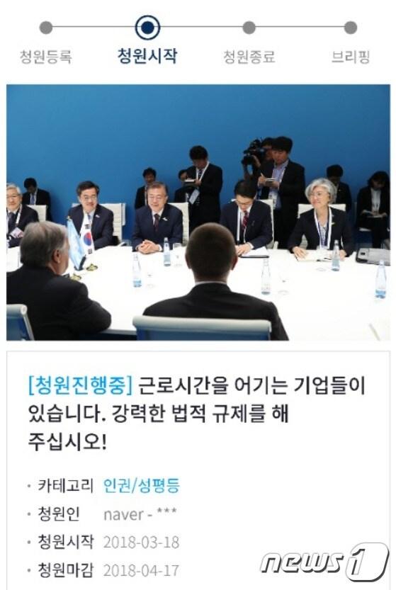 본문 이미지 - ⓒ News1