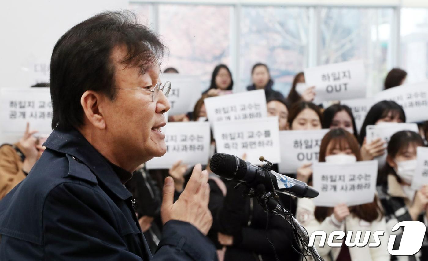 본문 이미지 - 하일지 동덕여대 문예창작과 교수가 19일 서울 성북구 동덕여대 백주년기념관에서 ‘미투’ 비하 관련 해명 기자회견을 하고 있다. 2018.3.19/뉴스1 ⓒ News1 허경 기자