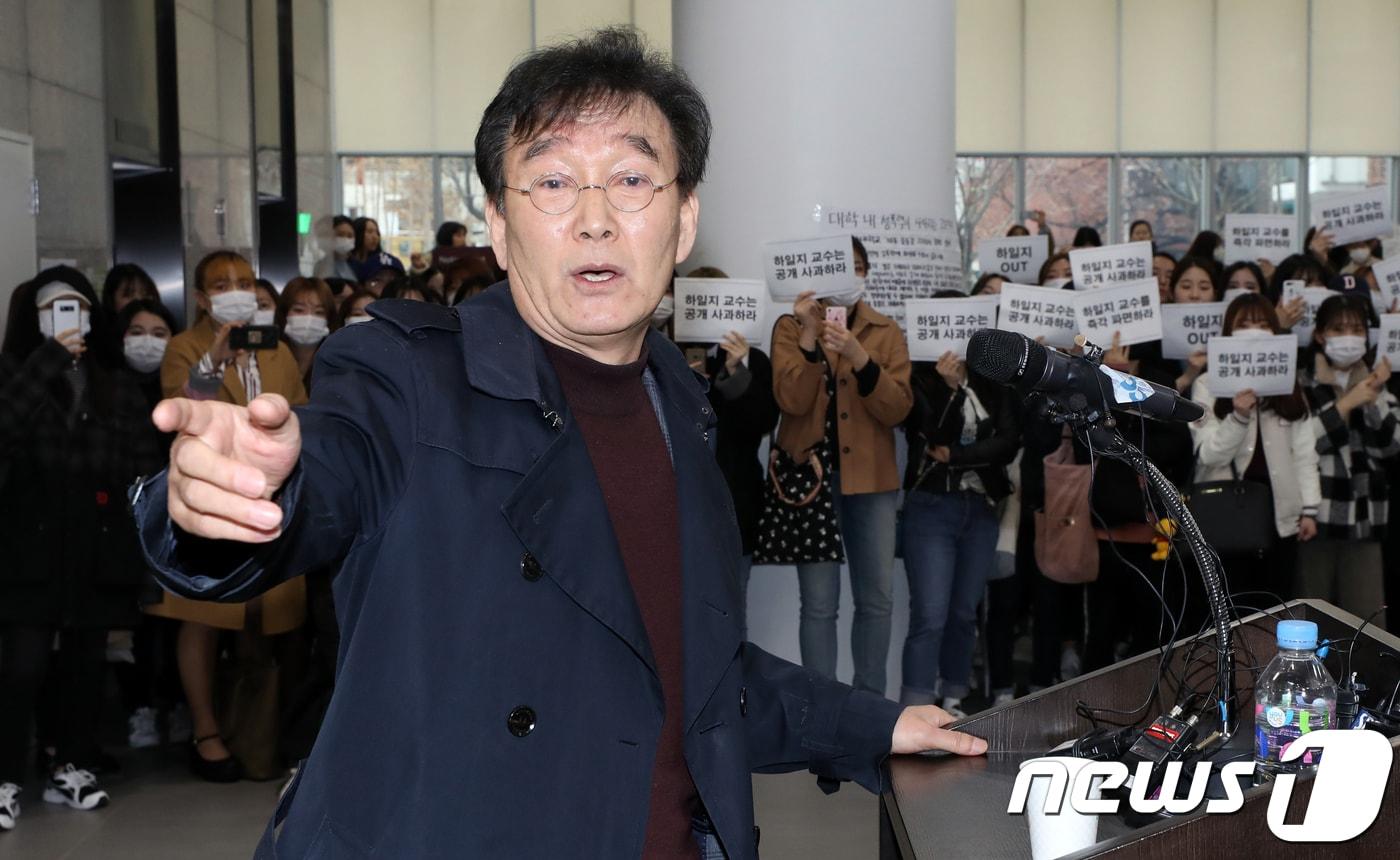 본문 이미지 - 하일지 동덕여대 문예창작과 교수가 지난 3월19일 서울 성북구 동덕여대 백주년기념관에서 ‘미투’ 비하 관련 해명 기자회견을 하고 있다. /뉴스1 ⓒ News1 허경 기자