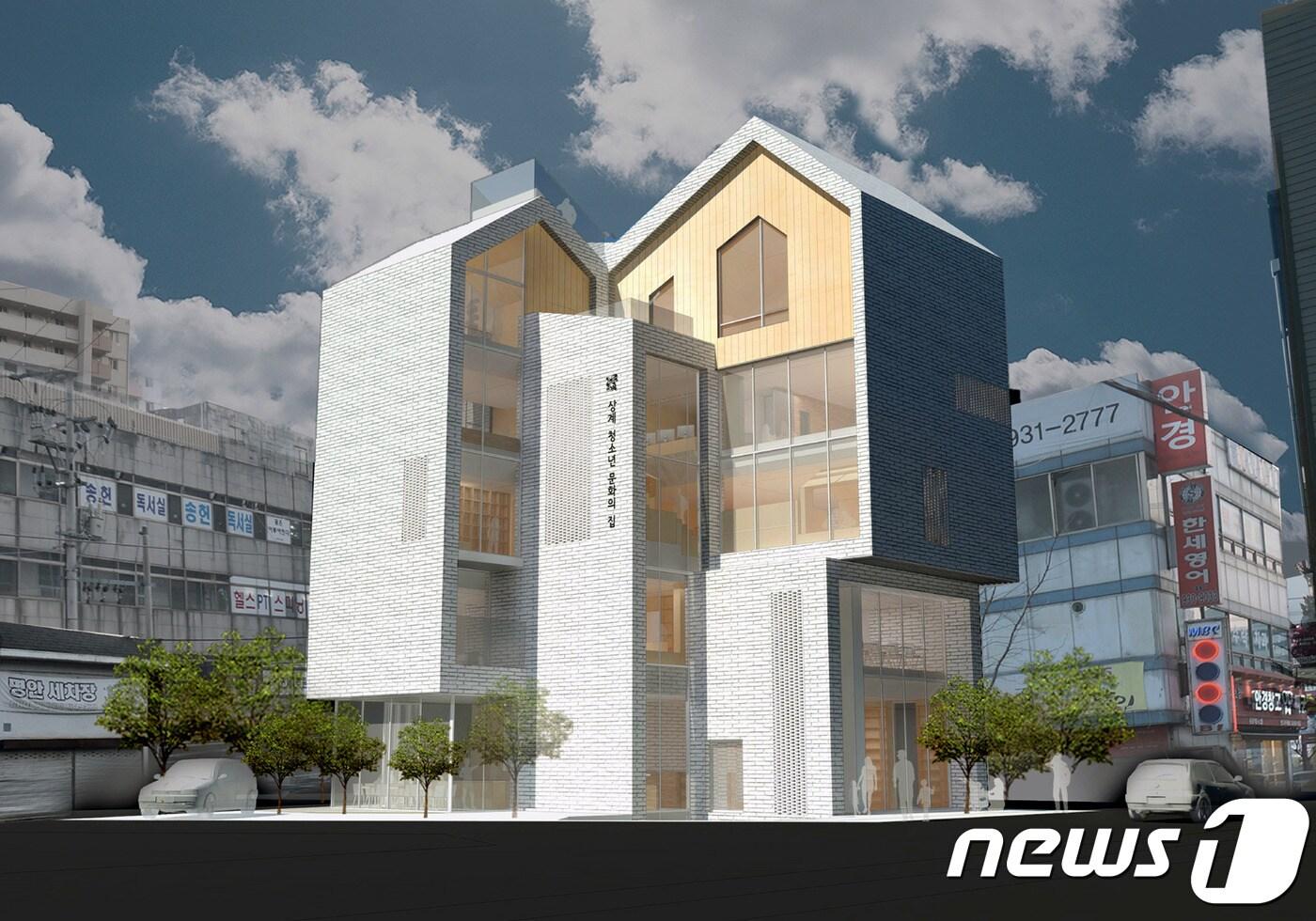 본문 이미지 - 노원구 상계청소년문화의 집 조감도(노원구 제공)ⓒ News1