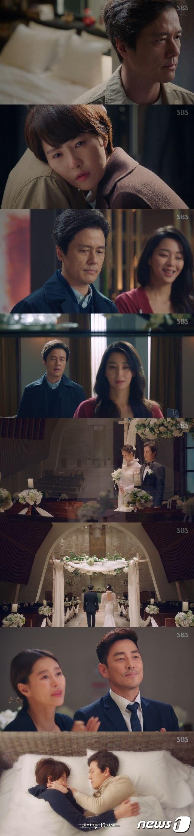 본문 이미지 - '키스먼저할까요' ⓒ News1