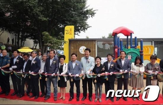 본문 이미지 - 대전시는 지난해 6월 대화어린이공원에서 범죄예방 도시환경디자인 시범사업 준공식을 가졌다. ⓒ News1