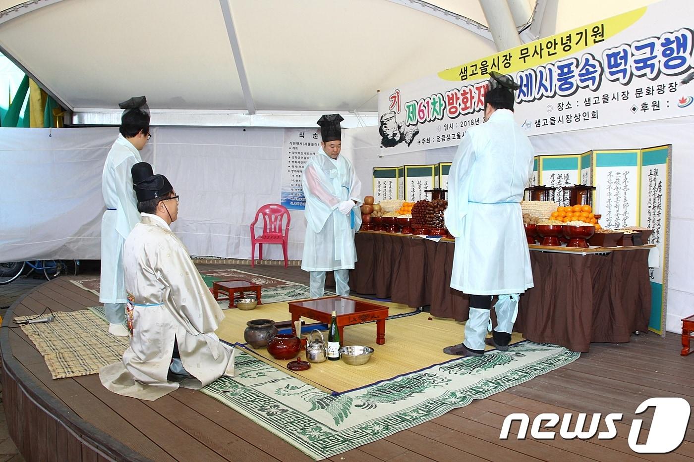 본문 이미지 - 전북 정읍시는 정월대보름을 맞아 2일 정읍 샘고을시장에서 올 한해 무사안녕과 번영을 기원하는 방화제(防火祭) 를 개최했다. 김용만 정읍시장 권한대행이 제를 올리고 있다.ⓒ News1