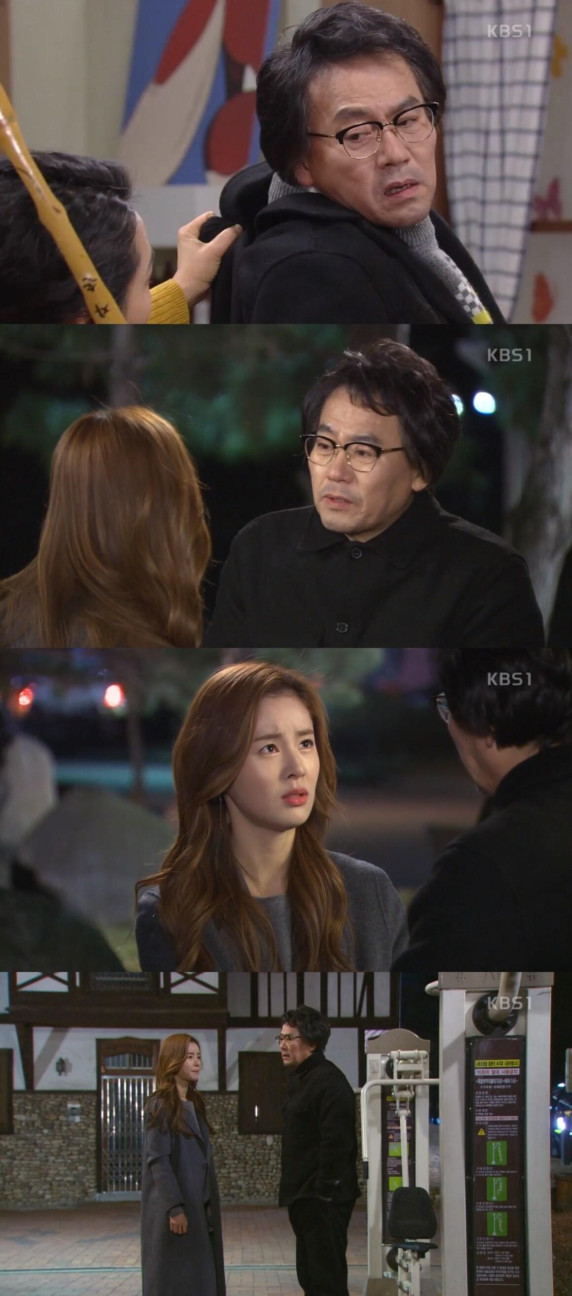 본문 이미지 - KBS1 '미워도 사랑해' 캡처ⓒ News1