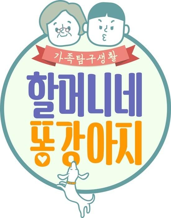 본문 이미지 - MBC ⓒ News1