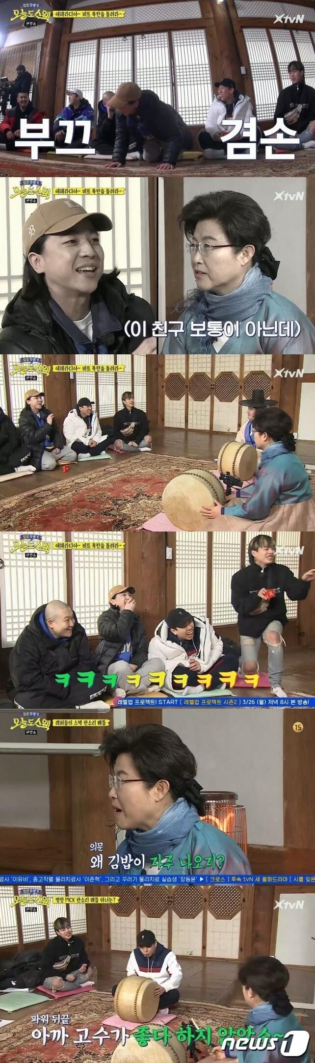 본문 이미지 - '오늘도 스웩' ⓒ News1