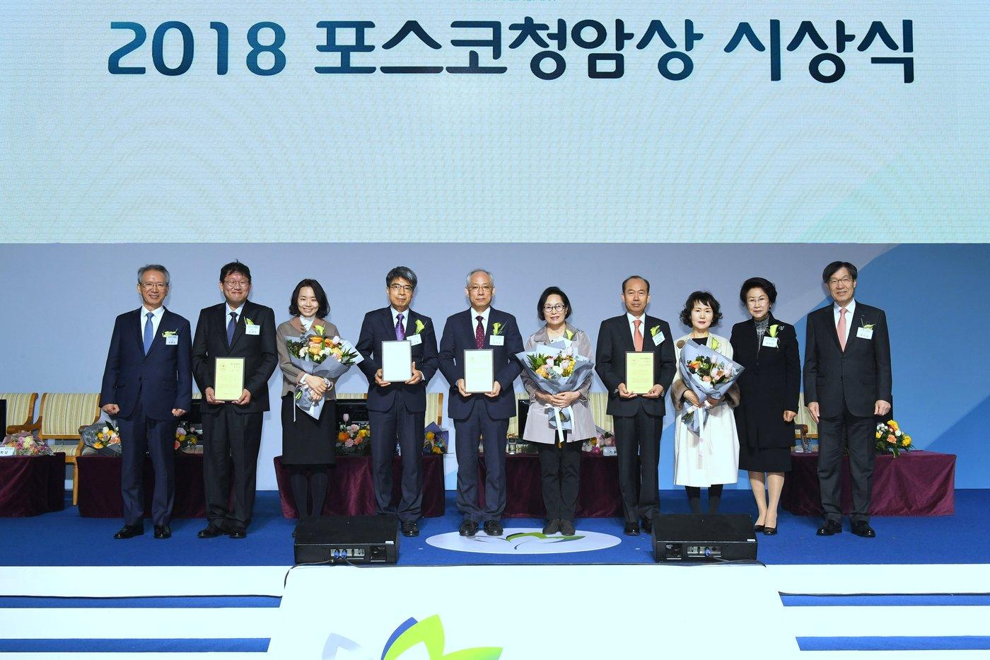 본문 이미지 - (사진왼쪽부터) 김형오 전 국회의장, 손영우 교수(과학상) 부부, 남영목 포산고 교장(교육상), 원주희 회장(봉사상) 부부, 황철주 대표(기술상) 부부, 장옥자 여사(고 박태준 설립이사장 부인), 권오준 이사장. (포스코 제공)ⓒ News1