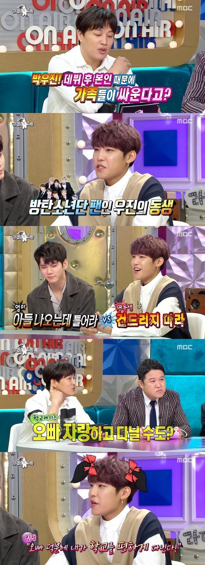 본문 이미지 - MBC 라디오스타 ⓒ News1