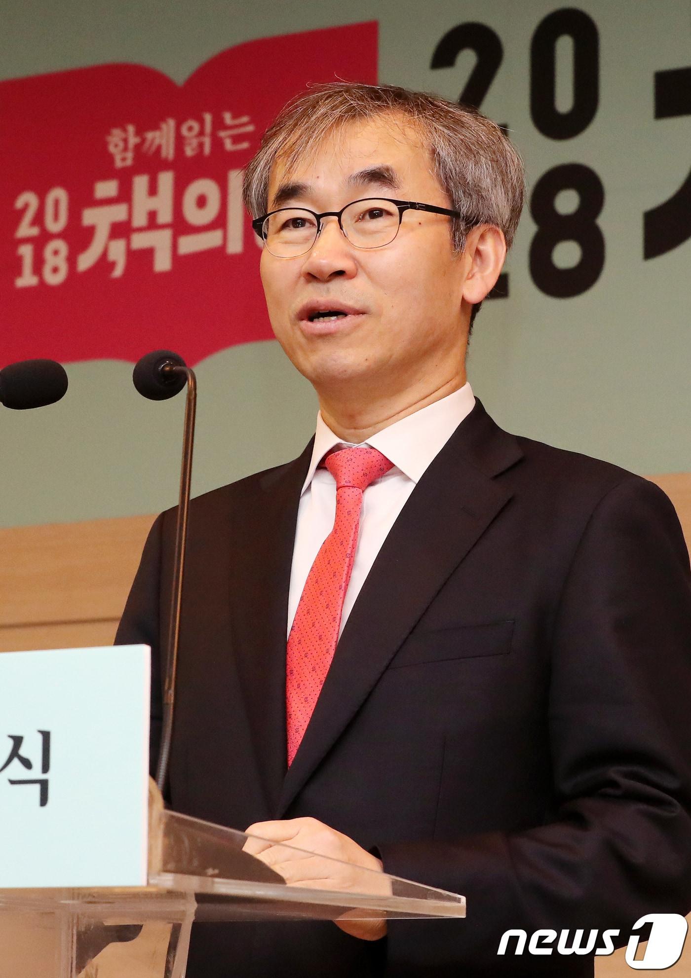 본문 이미지 - 윤철호 대한출판문화협회장./뉴스1 ⓒ News1 박지수 기자