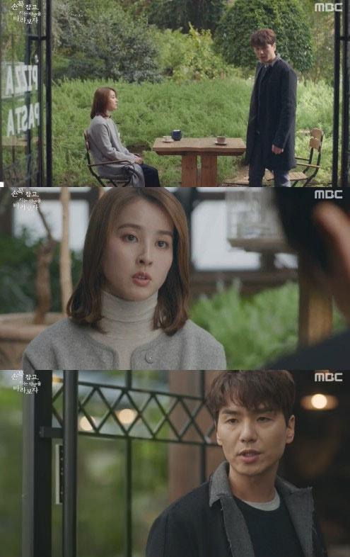 본문 이미지 - '손 꼭 잡고, 지는 석양을 바라보자' 방송 캡처 ⓒ News1