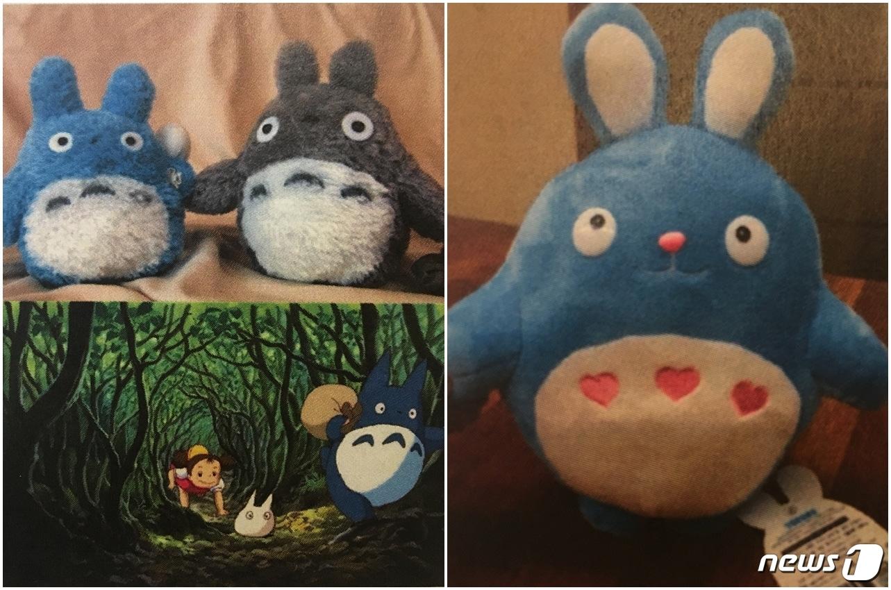 본문 이미지 - 스튜디오지브리의 '토토로'캐릭터(왼쪽)과 '토로로'.ⓒ News1
