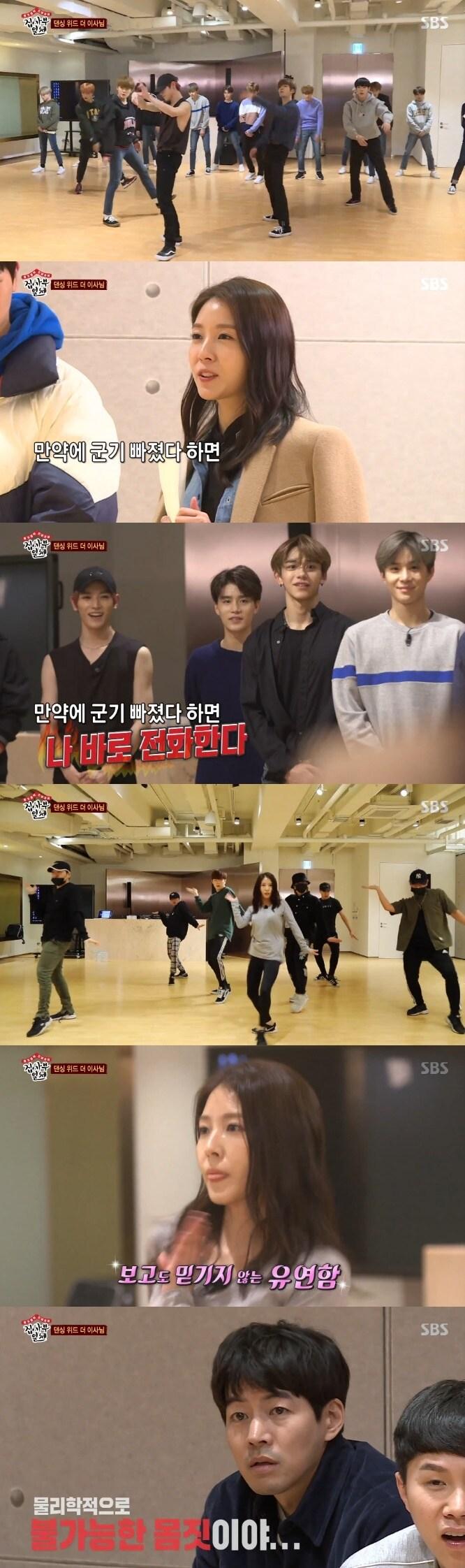 본문 이미지 - ⓒ News1 SBS 캡처