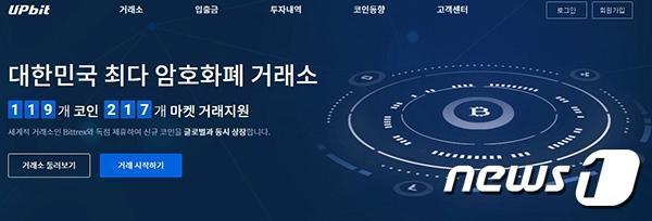 본문 이미지 - 뉴스1DBⓒ News1