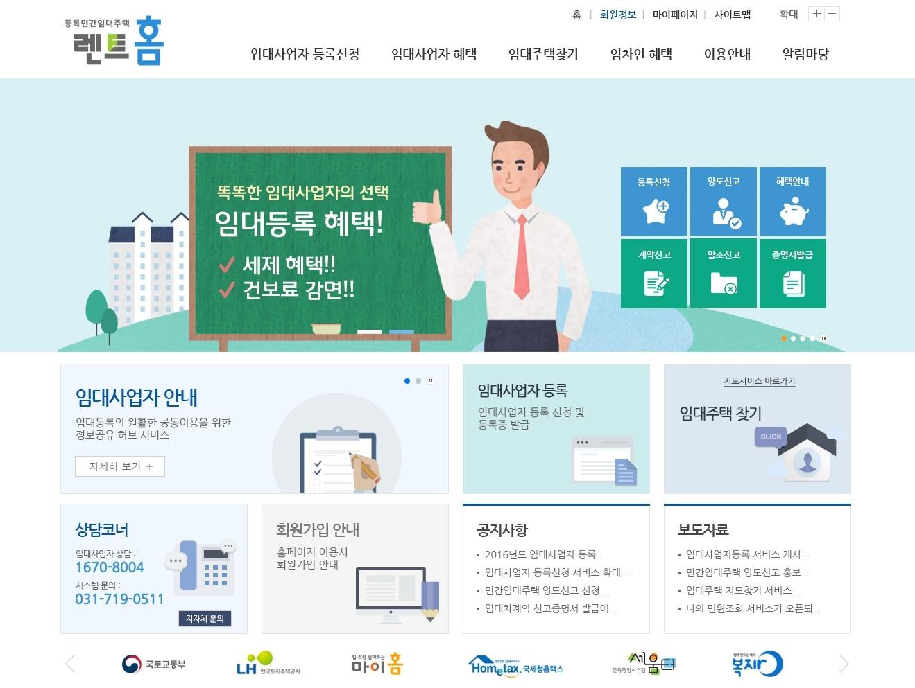 본문 이미지 - 국토교통부 제공ⓒ News1