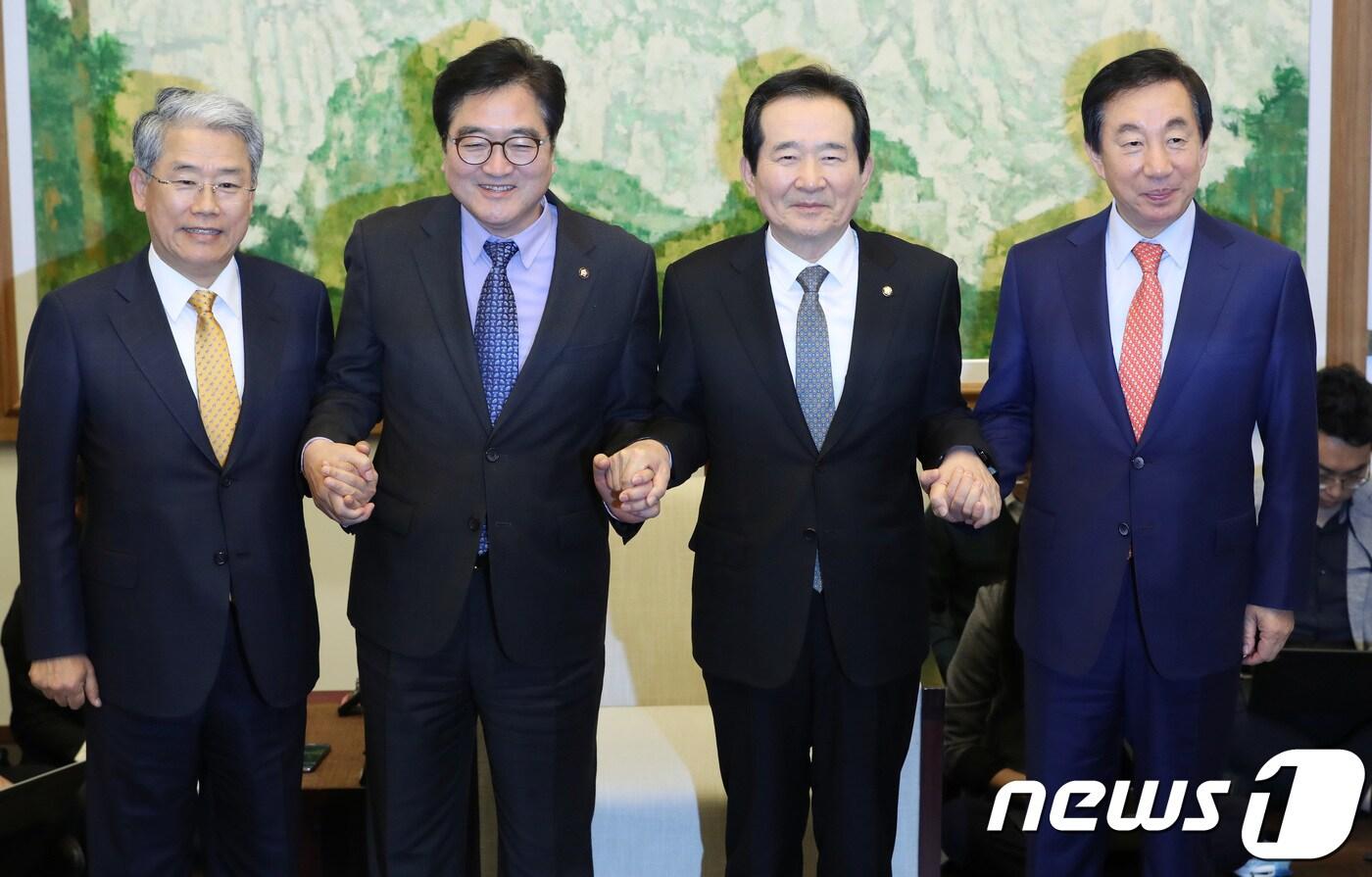 정세균 국회의장과 교섭단체 3당 원내대표가 26일 오후 서울 여의도 국회 의장접견실에서 회동을 갖고 포즈를 취하고 있다. 2018.3.26/뉴스1 ⓒ News1 박정호 기자