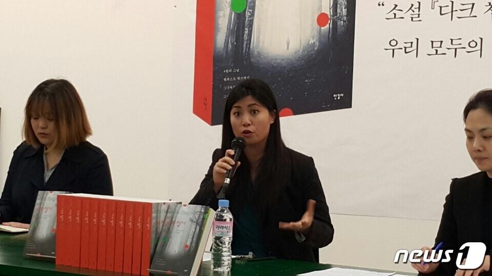 본문 이미지 - 성폭력의 희생자이자 '다크 챕터'의 저자 위니 리(가운데)가 26일 오전 서울 순화동의 복합문화공간 순화동천에서 기자들을 만나 자신의 경험을 왜 글로 썼는지, 어떻게 그 고통을 극복했는지 이야기했다.  ⓒ News1