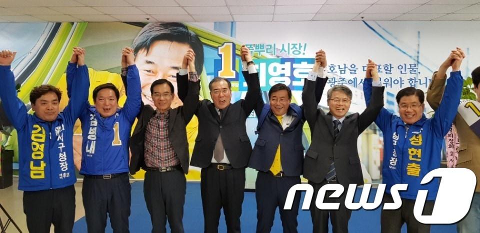 본문 이미지 - 26일 오후 3시 광주 북구 광주역 인근에서 최영호 광주시장 예비후보가 선거사무소 개소식을 열고 풀뿌리 시장 후보로서 본격 행보를 시작했다. 사진은 개소식 과정에서 기념촬영을 하고 있는 모습.(최영호 예비후보측 제공) 2018.3.26/뉴스1 ⓒ News1 