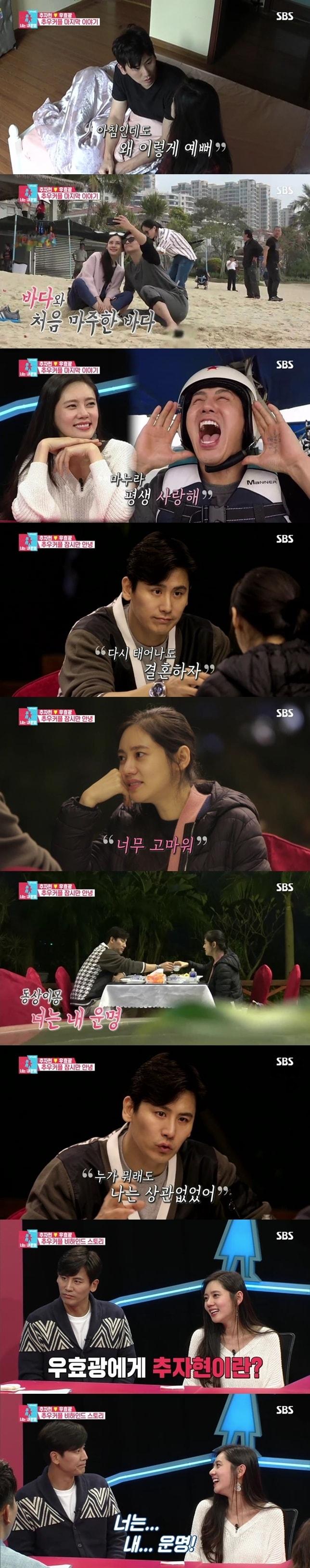 본문 이미지 - ⓒ News1 SBS 캡처
