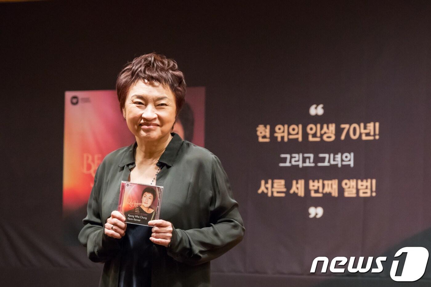 본문 이미지 - '바이올린의 여제' 정경화가 27일 서울 광화문 문호아트홀에서 열린 33번째 정규음반 '아름다운 저녁'(Beau Soir) 발매 기자 회견에서 "음반 녹음이 정말 이렇게 힘들어서 더이상 못하겠다＂라며 ＂포레의 자장가를 녹음할 때가 기억에 남는다＂고 말했다. 피아니스트 케빈 케너와 함께 녹음한 '아름다운 저녁'에는 프랑스를 대표하는 작곡가 '포레', '프랑크' 그리고 '드뷔시'의 작품이 담겼다. 2018.3.27/뉴스1 ⓒ News1 박정환 기자