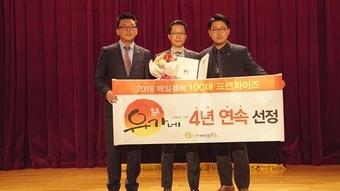 본문 이미지 - ⓒ News1