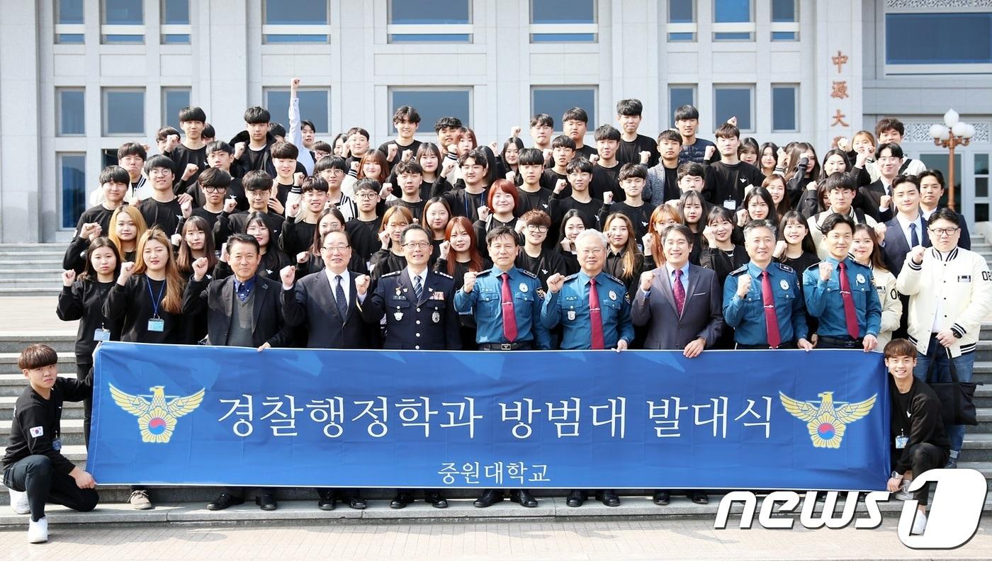 본문 이미지 - 중원대 캠퍼스 안전순찰대 발대식.(괴산경찰서 제공)ⓒ News1