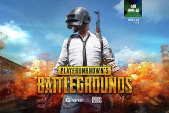 본문 이미지 - ⓒ News1