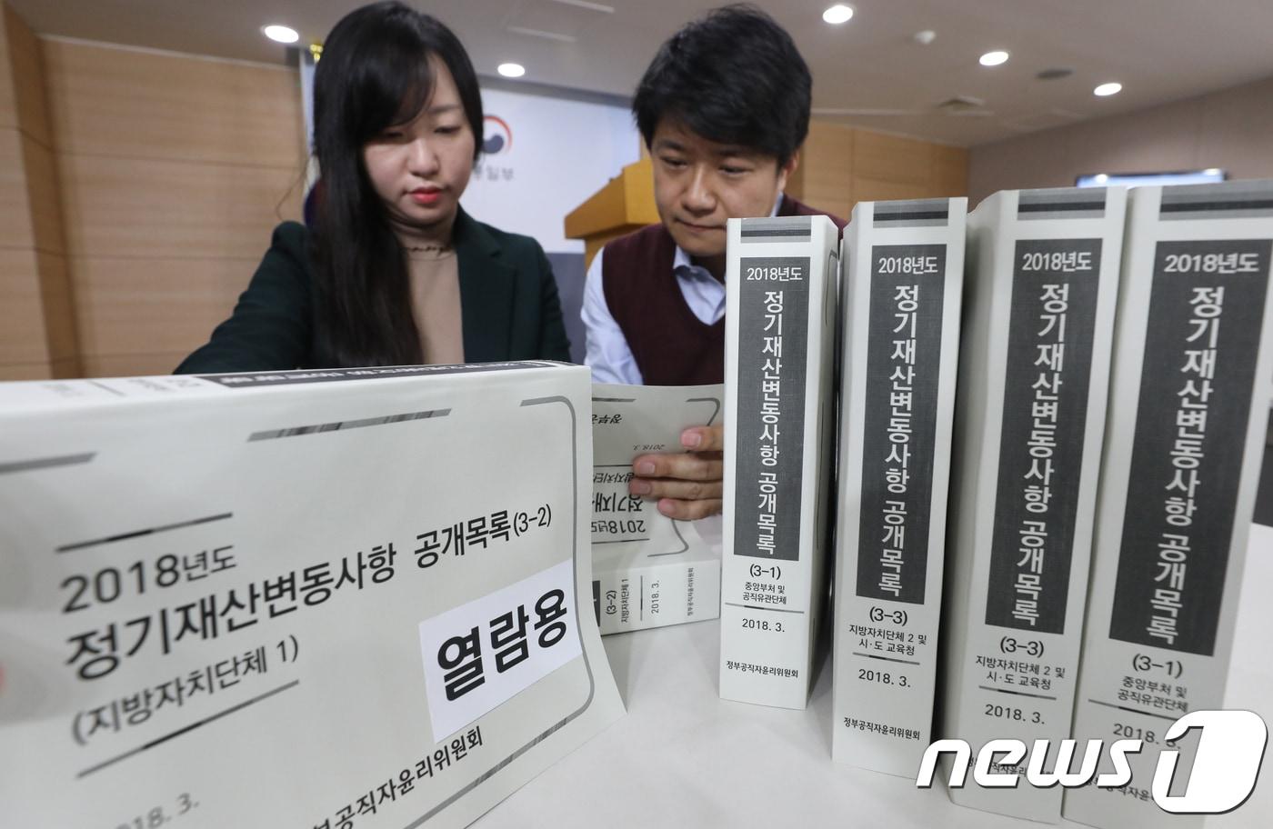 본문 이미지 - ⓒ News1 송원영 기자