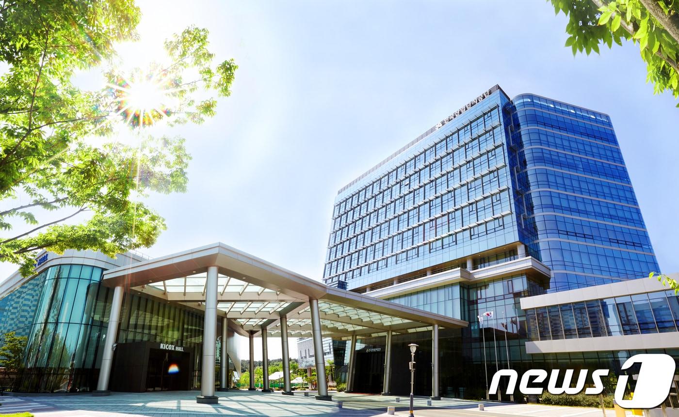 본문 이미지 - 한국산업단지공단 본사 전경 /ⓒ News1