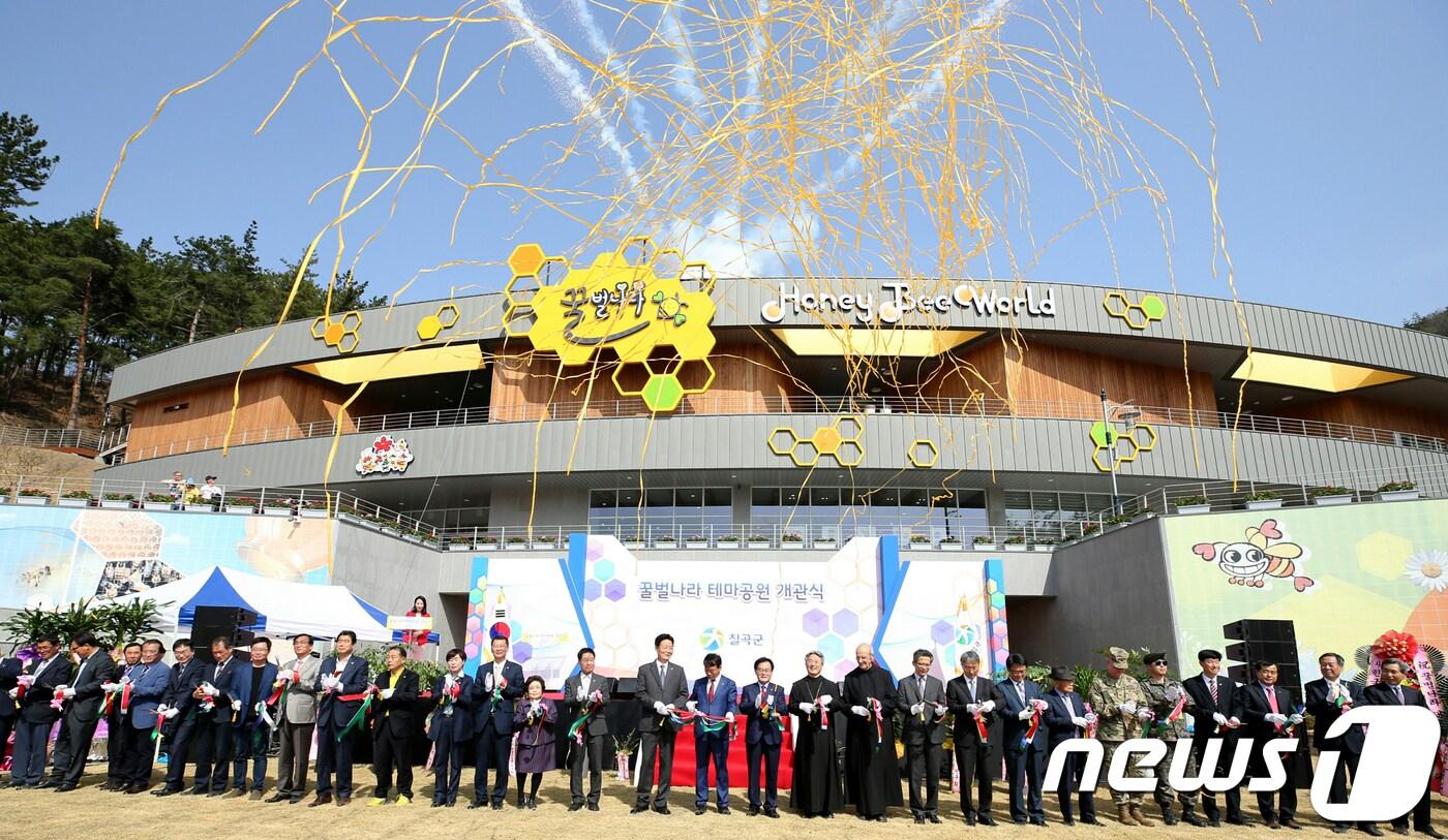본문 이미지 - 28일 경북 칠곡군 석적읍 중지리에서 열린 ‘꿀벌나라 테마공원 개관식’에서 백선기 칠곡군수. 이완영 국회의원, 성베네딕도회 박현동 블라시오 아빠스, 황협주 한국양봉협회장 등 내빈들이 테이프 컷팅을 하고 있다(칠곡군청제공02018.3.28/뉴스1 ⓒ News1 정우용 기자