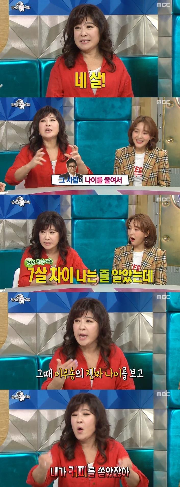 본문 이미지 - MBC 라디오스타 ⓒ News1