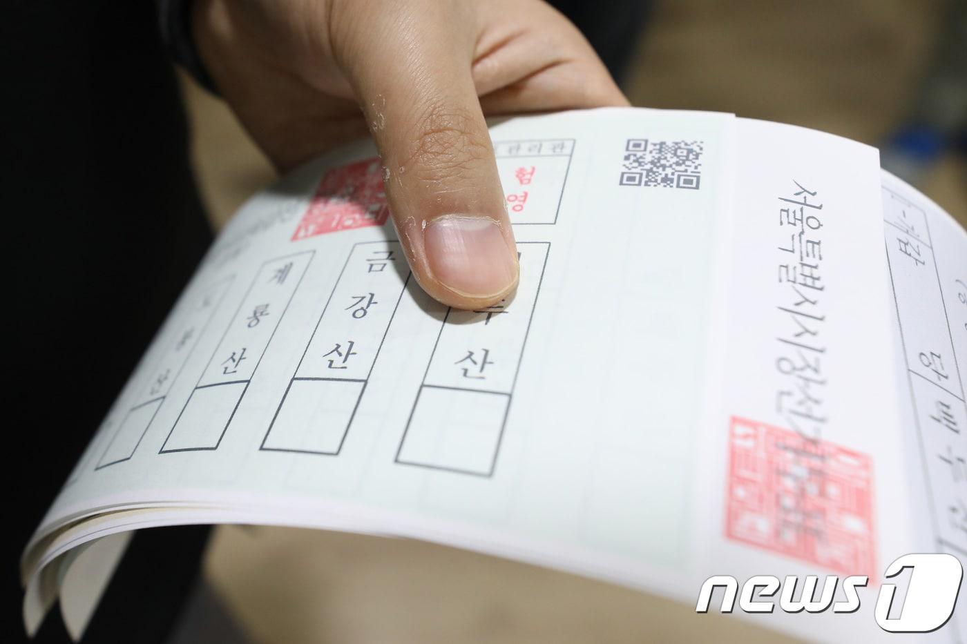 본문 이미지 - 29일 오전 서울 동작구 사당로 동작발달장애인평생교육센터에서 열린 제7회 지방선거 장애인 모의 투표체험 행사에서 장애인들이 투표체험을 하고 있다. 이번 모의투표는 서울특별시선거관리위원회가 오는 6월 13일 실시하는 제7회 전국동시지방선거와 관련해 투표참여 취약계층인 지적·발달장애인들에게 지방선거에 대하여 알리고 직접 투표과정을 체험할 수 있도록 마련됐다. 2018.3.29/뉴스1 ⓒ News1 임세영 기자