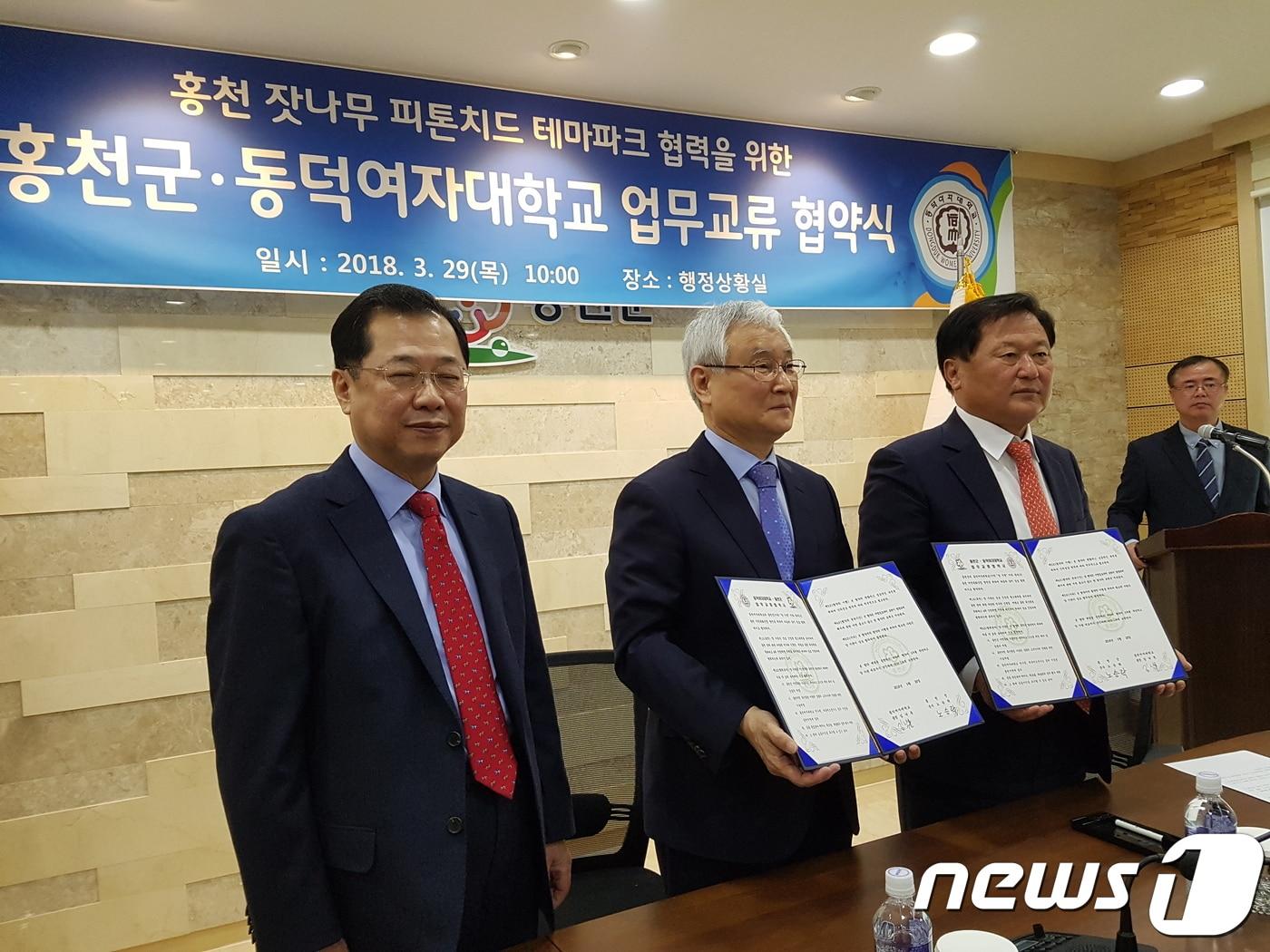 본문 이미지 - 홍천군과 동덕여자대학교는 29일 관학협력 사업 추진 협약을 체결했다.  행사장에서 이철태 교수(동덕여대 피톤치연구소장), 김낙훈 동덕여대 총장,  노승락 홍천군수(왼쪽부터)  등이 기념 촬영하고 있다.  ⓒ News1