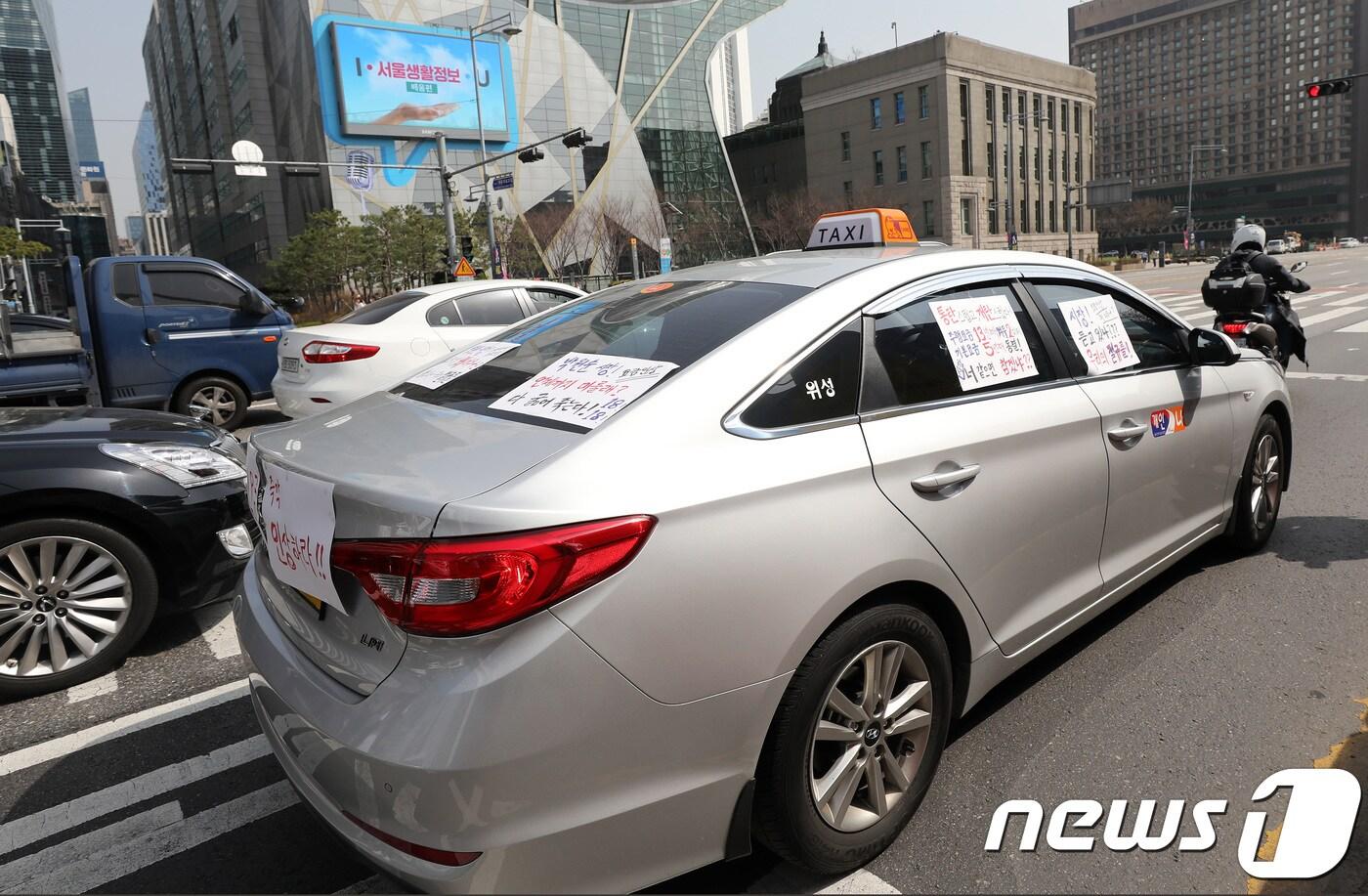 택시미래창조연대 소속 택시기사들이 8월30일 서울 중구 세종대로에서 택시요금 인상을 요구하는 주행시위를 하고 있다. 2018.3.30/뉴스1 ⓒ News1 오대일 기자