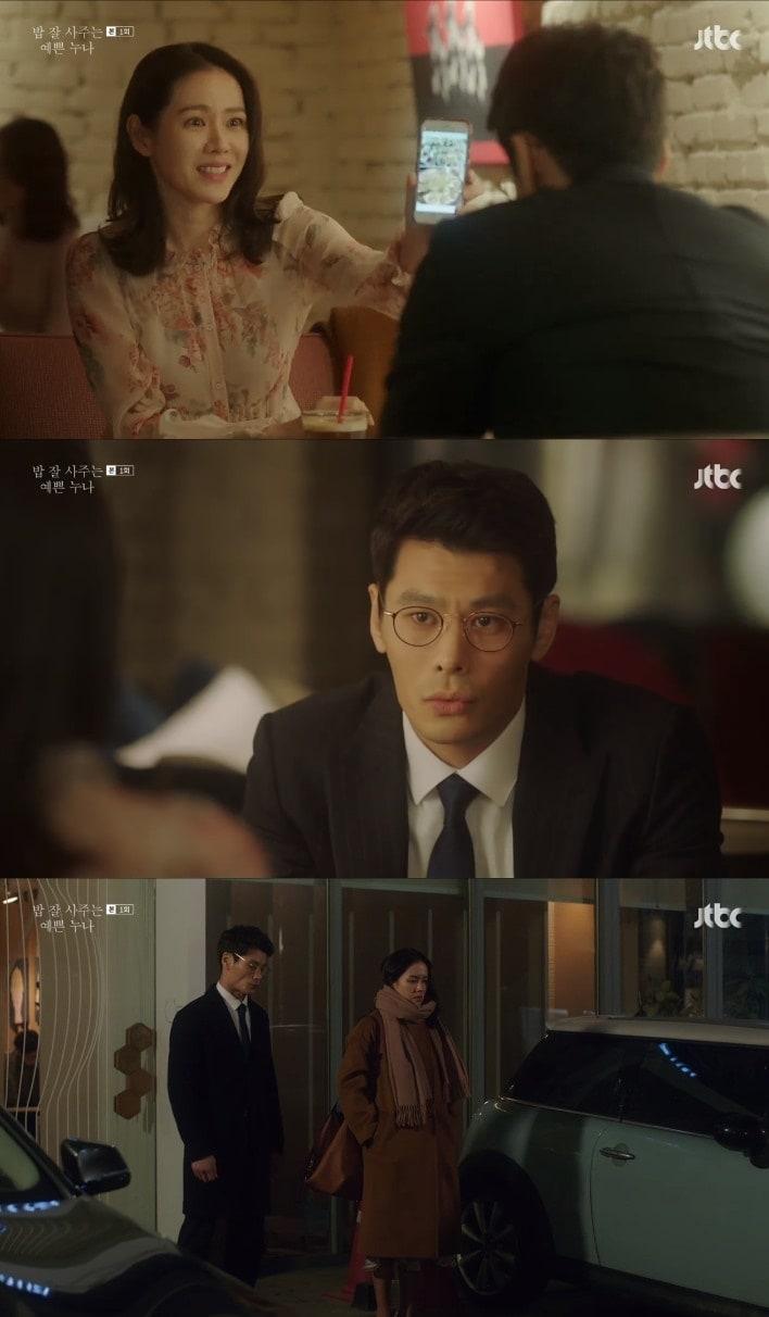 본문 이미지 - JTBC 밥 잘 사주는 예쁜 누나 ⓒ News1