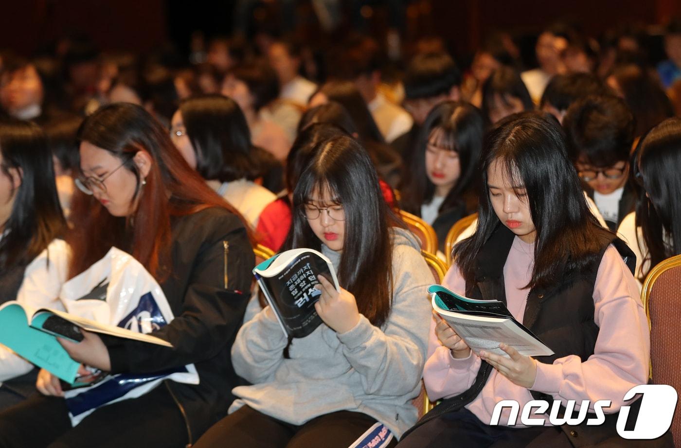 본문 이미지 - 31일 오후 서울 강남구 코엑스 그랜드볼룸에서 열린 메가스터디 멘토링콘서트에 참가한 수험생과 학부모들이 2019학년도 대입전략 자료집을 살피고 있다. 2018.3.31/뉴스1 ⓒ News1 구윤성 기자