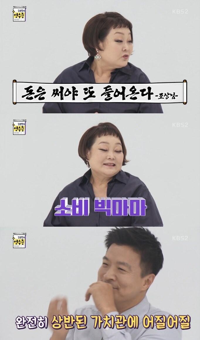 본문 이미지 - ⓒ News1 KBS 캡처