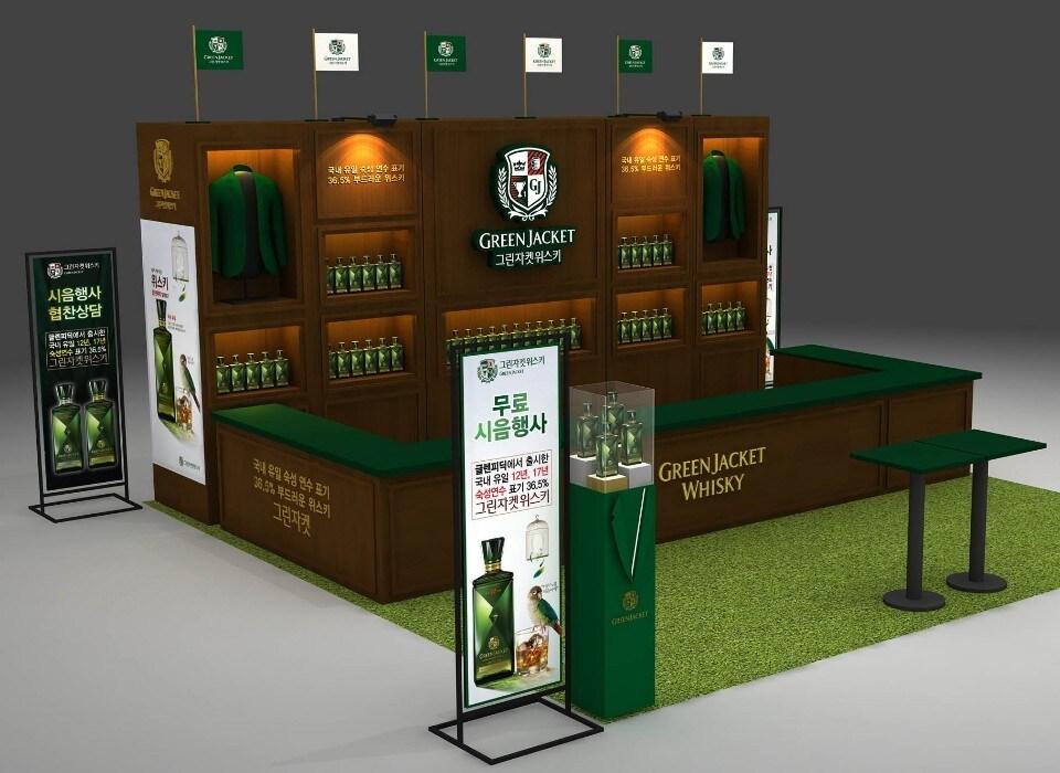 본문 이미지 - 그린자켓 ⓒ News1