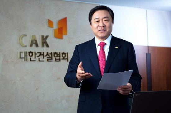 본문 이미지 - 유주현 대한건설협회 회장/자료제공=협회ⓒ News1
