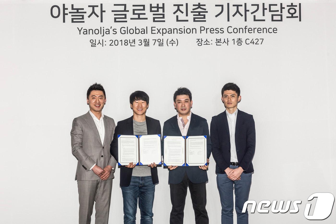 이수진 대표(가운데 좌측), 라쿠텐 무네카츠 오타 대표(우측). ⓒ News1