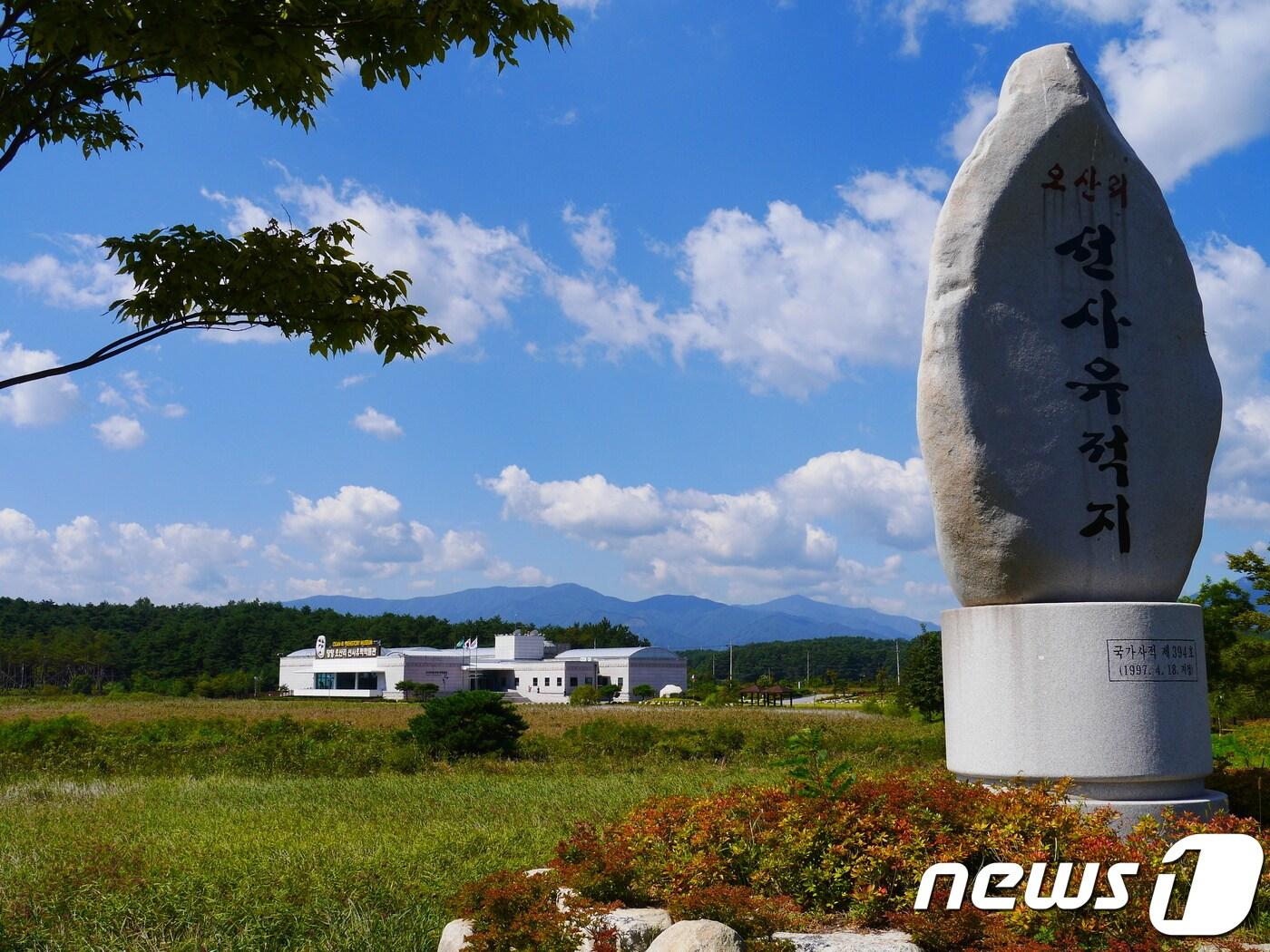 본문 이미지 - 양양 오산리선사유적박물관 전경. (뉴스1 DB)