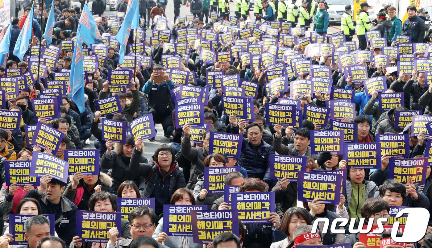 본문 이미지 - 금속노조 금호타이어지회 노조원들이 9일 오후 광주 광산구 영광통사거리에서 금호타이어 해외매각 결사반대 등을 주장하며 집회를 열고 있다. 이날 금호타이어 노조는 해외매각 반대의 뜻을 알리기 위해 부분파업을 실시했다.2018.3.9/뉴스1 ⓒ News1 한산 기자