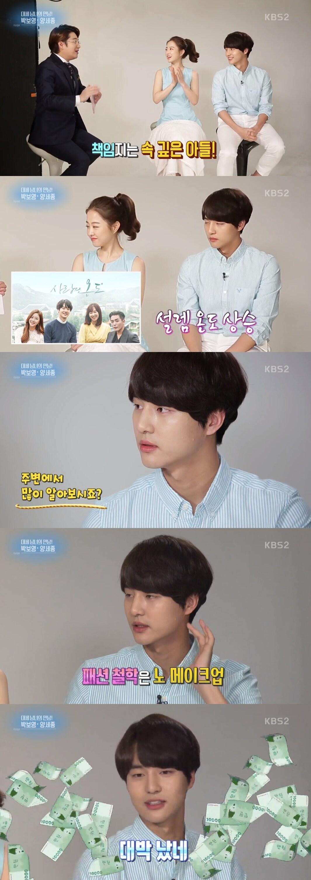 본문 이미지 - KBS2 '연예가 중계' 캡처ⓒ News1