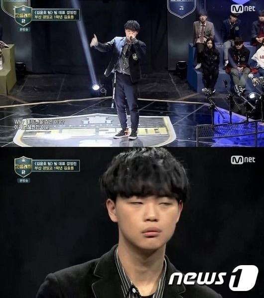 본문 이미지 - '고등래퍼' ⓒ News1