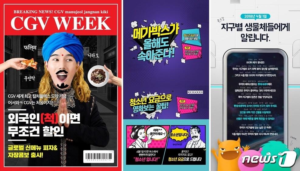 본문 이미지 - ⓒ News1